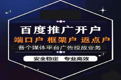 百度竞价广告的转化率提升策略及效果评估