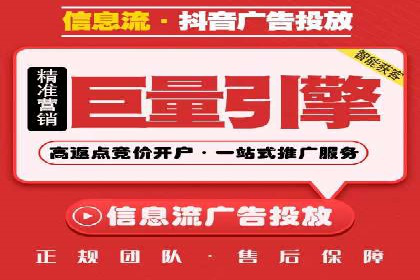 网站sem托管策略调整，排名飞升的秘诀