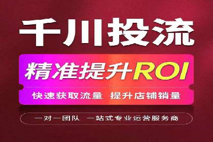 抖音广告案例：信息流广告的转化率提升